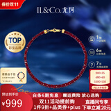 IL&CO尤珂「赤韵」红宝石手链女18K金红宝手串女时尚生日情人节礼物 【17cm手链】3.-3.5mm18K金红宝石