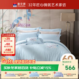 富安娜床上四件套60S莱赛尔天丝凉感夏季套件单双人夏天床单被套枕套203*229cm