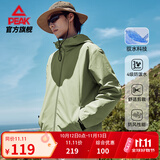 匹克（PEAK）防泼水运动外套男户外冲锋软壳防风风衣连帽单层夹克休闲上衣 【3001常规款A】翠绿 L (175)
