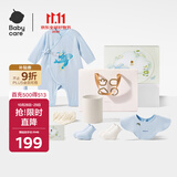 babycare新生儿见面礼盒衣服婴儿礼物初生宝宝用品大全 晴川蓝 59cm