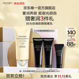 资生堂（SHISEIDO）【全新升级】时光琉璃防晒隔离乳SPF50+ 高倍轻薄防晒 生日礼物