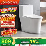 九牧（JOMOO）11368-2-2/41KB-2马桶家用大冲力暴风虹吸节水抗菌坐便器400坑距