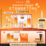 雪花秀人参水乳礼盒精华水150ml+乳液125ml抗皱紧致弹润送女友