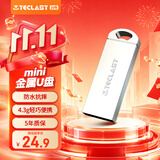 台电（TECLAST）16GB U盘 乐存系列USB2.0招标投标小U盘 企业竞标商务防水抗摔便携轻巧  迷你车载金属优盘