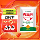 香满园 面粉 中筋粉 美味富强小麦粉 20斤 包子饺子馒头饼手擀面家用