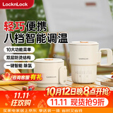 乐扣乐扣折叠水壶 便携式热水壶 户外电热水壶家用养生烧水壶火锅电煮锅旅行烧水杯电水壶304不锈钢0.8L