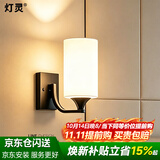 灯灵壁灯卧室床头客厅背景墙楼梯过道阳台现代简约创意led墙壁灯具