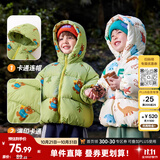 嘟嘟家男童棉服加厚宝宝外套冬季儿童棉袄女童棉衣上衣小童冬装 白色100