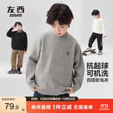 左西男童毛衣纯色儿童温暖冬装2026新款男孩大童秋冬线衣 米白 140