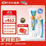 倍舒痕官方进口Dermatix硅凝胶祛疤膏淡化瘢痕烧术后儿童款30g