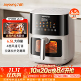 九阳（Joyoung）空气炸锅蒸烤一体机可视大视窗蒸汽嫩烤免翻面家用6.5L大容量全息触控油低脂KL65-V572