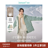 茵曼（INMAN）2026冬季女装新款鸭绒九江羽绒服休闲立领落肩宽松外套大衣上衣 浅灰绿-18449001H1 L