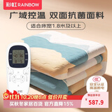 彩虹【高温断电】双人控温定时双温双控棉料电热毯电褥子2.0*1.8米