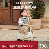 贝易BEIESTATE外交官花生扭扭车1-3岁儿童玩具滑滑车新款宝宝礼物不带推杆