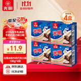 光明牌白雪冰砖100g*4块 经典奶砖牛奶巧克力味冰淇淋大理石纹冰砖冷饮