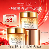 丝蓓绮（TSUBAKI）沁耀臻致修护发膜180g*2套装护发保湿柔顺改善干枯毛躁京东自营