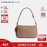蔻驰（COACH）【品牌直供】女包Nolita麻将包手提包棕黑CW426 生日礼物送女友