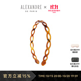 亚历山大（ALEXANDRE DE PARIS）送礼礼物简约发箍浪漫镂空头箍时尚百搭发饰1573 E深褐色