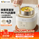 小熊（Bear）煮蛋器 蒸蛋器 温泉蛋机 智能定时自动断电 煮鸡蛋神器溏心蛋茶叶蛋 小型蒸锅早餐一体机ZDQ-T10Y2