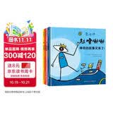 杜莱绘本 杜噜嘟嘟（套装全四册）2-6岁杜莱经典创意互动游戏书 让孩子爱上阅读 晚安绘本 东方甄选 直播推荐抖音爆款童书   暑假作业 一升二暑假衔接 小升初暑假衔接 