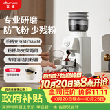 客浦CP203W咖啡磨豆机电动意式手冲家用小型全自动咖啡豆研磨机磨粉机
