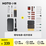 HOTO电磨机小型打磨机抛光神器玉石木雕刻笔工具迷你电钻切割 含配件