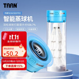 Taan泰昂羽毛球蒸球机迷你充电熏球器小羽宝便携耐打高配版蓝色GM380