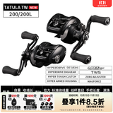 达亿瓦（DAIWA） TATULA 黑蜘蛛SV精英蜘蛛 泛用 竞技鱼线轮远投路亚轮水滴轮渔轮 25黑蜘蛛200雷强打黑6.3速比 左手型