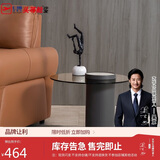 芝华仕（CHEERS）无仓储-角几组合岩板圆桌意式简约家具角几小户型PT059角几