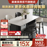 晨巢实木岩板餐桌椅家用小户型饭桌诧寂风长方形西餐桌简约餐厅家具 抗菌哑光纯白+黑色桌脚+2黑2白羊角椅 1.4米 一桌四椅【全托底板】