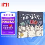 点读版 谁说睡前要数羊 平装软皮封面3-6岁海豚绘本花园双语绘本幼儿园英语启蒙儿童绘本 支持老版小猴皮皮点读笔 点读书