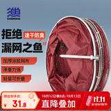 神鲨25cm*2.5米涂胶鱼护网兜渔网防挂速干钓鱼网兜便携装鱼网袋渔具