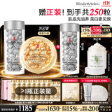 伊丽莎白雅顿第三代银胶60粒+全新金胶60粒VC神经酰胺美白精华套装377pro礼物
