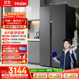 海尔630L对开双开门家用电冰箱干湿分储抗菌净味新国标一级能效风冷大容量BCD-630WGHSS95SMU1国家补贴