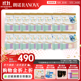 朗诺（RANOVA）棒棒糖冻干猫零食宠物食品果蔬营养互动奖励囤货装 棒棒糖35g*16袋