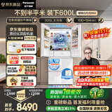 松下（Panasonic）璀璨白月光MAX法式多门冰箱600L超薄嵌入双系统自动制冰新一级能效挪威海6系同尺寸 NR-60GTM2-W