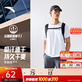 安踏（ANTA）零压速干T丨短袖T恤男夏季冰丝凉感短T男士吸湿透气圆领半袖上衣 【升级速干科技+轻肤柔软】纯净白7103-6 L 175（推荐120-140斤）