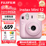 富士（FUJIFILM）instax 拍立得mini12 一次成像相机 mini11/41三寸相纸 生日礼物 开学送礼奖品  【刮刮乐抽相纸】 Mini12 浅樱粉【女生礼物TOP】 官方标配+20张