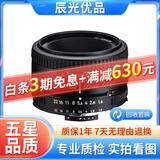 尼康/Nikon 50 1.8g 定焦镜头二手镜头 AF 尼克尔 50mm f/1.8D 99新