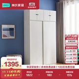林氏家居简约衣柜现代大衣柜推拉门卧室衣柜家用柜储物柜原木风家具LS214