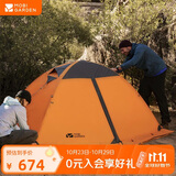 牧高笛帐篷 户外露营带雪裙三人四季帐篷冷山3PLUS NXZQU61018 红灰色