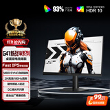AOC 27英寸2K 180Hz FastIPS 1ms 广色域 HDR 低蓝光不闪  MBRSync游戏电竞电脑显示器 宙斯盾Q27G41E