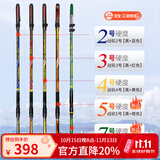 双宝（SHUANGBAO） 双宝战矶竿矶钓竿碳素超硬超轻滑漂专用远投大斜导环长节杆 4.5m 战矶5号不带轮