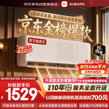 小米空调挂机1.5匹【26年新品】米家速冷静新一级能效变频双排蒸发器35GW-PG15/A1A1整机十年质保