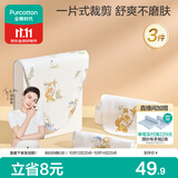 全棉时代婴儿纱布一片式抗菌汗巾儿童幼儿园纯棉吸汗25×50cm海滨假日3条