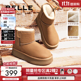 百丽（Belle）赵今麦同款小暖炉2代厚底雪地靴女棉鞋加绒保暖短靴D1K2DDD4预售 棕色第二代 39 (245mm)