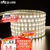 雷士led灯带灯条高亮贴片暗槽灯软灯带高亮2835-60珠-暖白100米装
