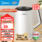 美的（Midea）电水壶热水壶加大容量 家用烧水壶304/316L不锈钢母婴级 烧水壶双层防烫内胆年货 1.5L 【经典款】304不锈钢内胆