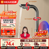 名爵（MEJUE）面盆水龙头冷热出水360°双旋转不锈钢洗脸盆水槽龙头Z-012685