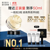 芭比波朗【全新升级】妆前柔润底霜橘子面霜保湿隔离妆前乳50ml生日礼物